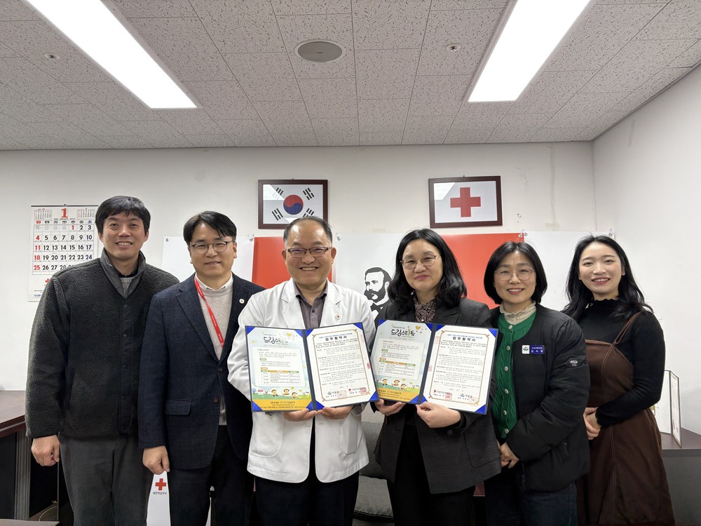거창군, 거창적십자병원과 '드림스타트 취학아동 건강검진' 협약 체결