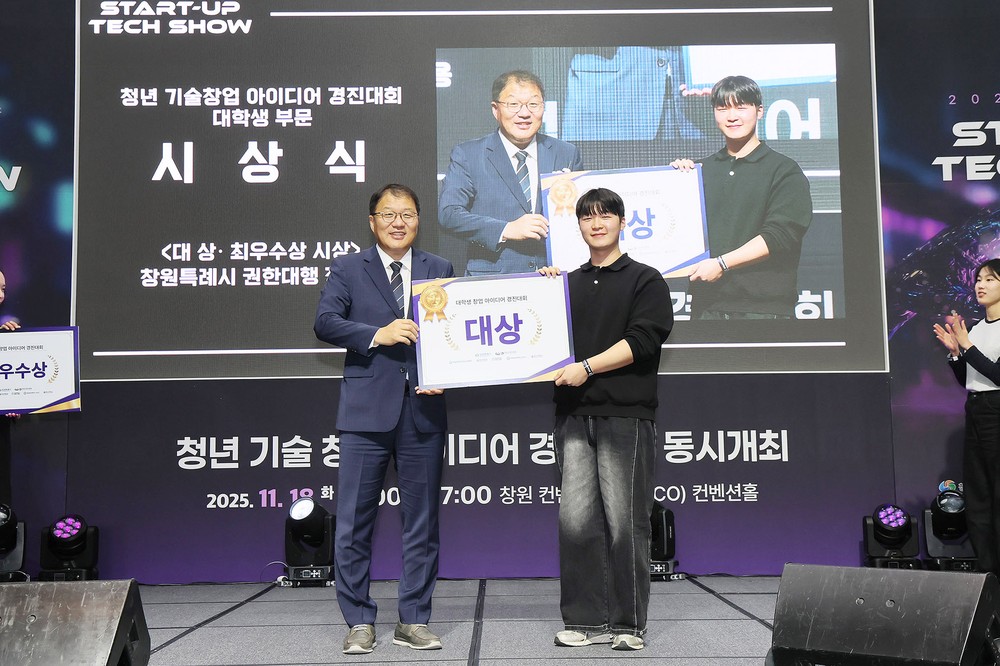 창원특례시, 전 세대 맞춤형 일자리 창출 총력