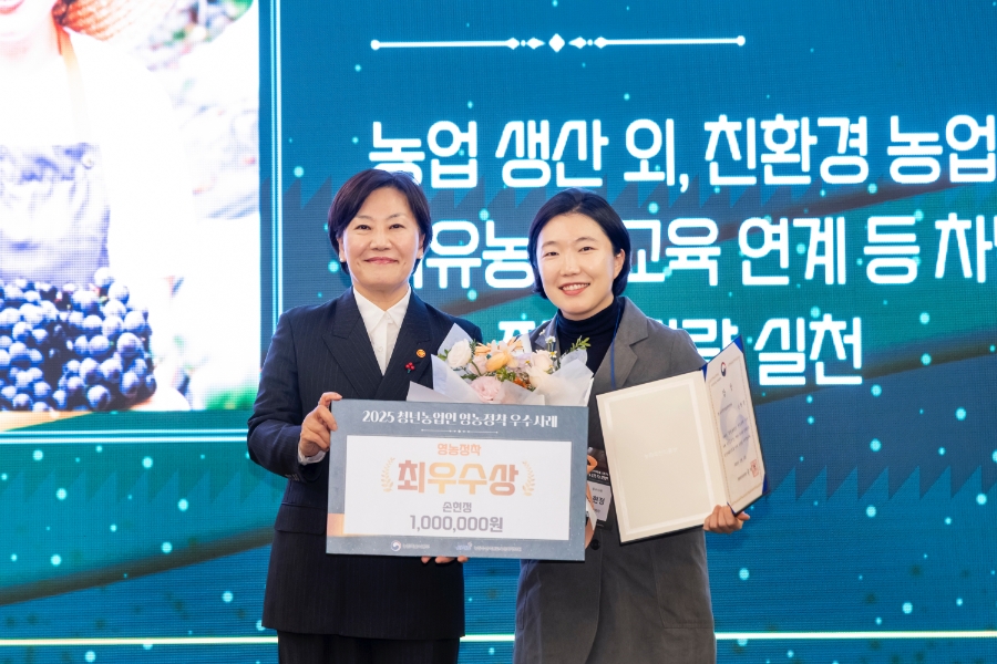 강화군, 지역 청년 농업인 활약에 지원 정책 ‘주목’