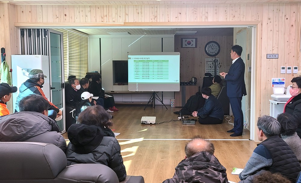 영덕군, 2026 지적 재조사 사업 주민설명회 개최