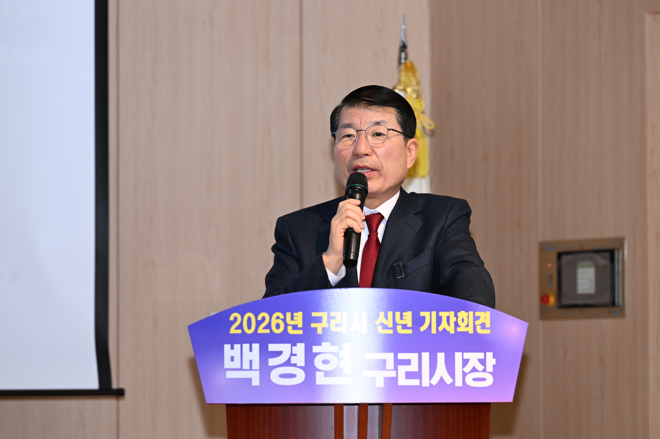 백경현 구리시장, 신년 기자회견 개최 ‘노적성해(露積成海)’로 풀어낸 2026년 6대 운영 방향 제시