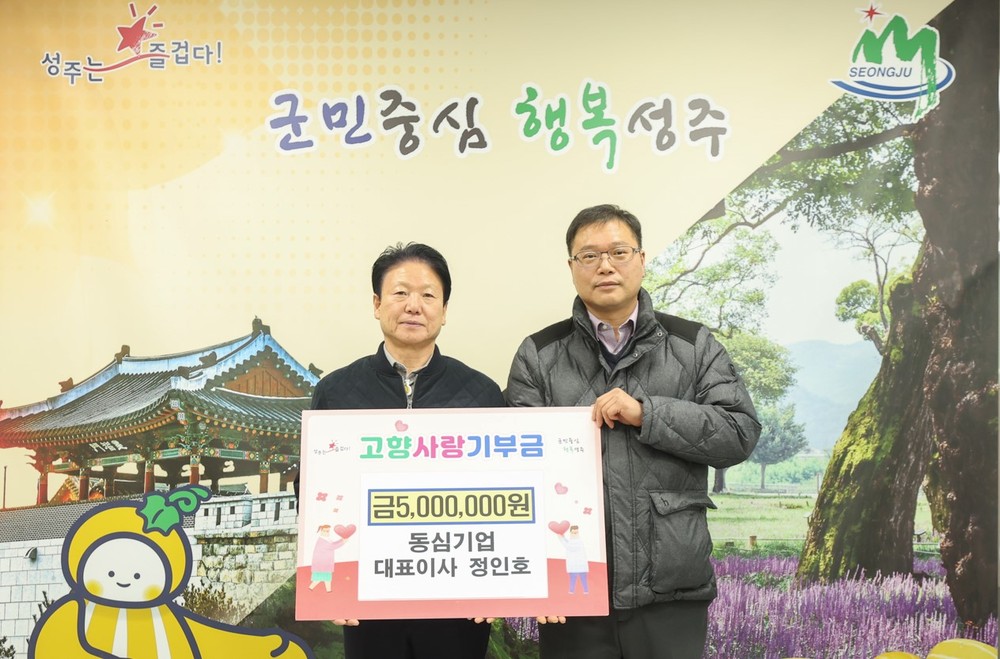 성주군, 2026년 소상공인 특례보증 지원사업 시행