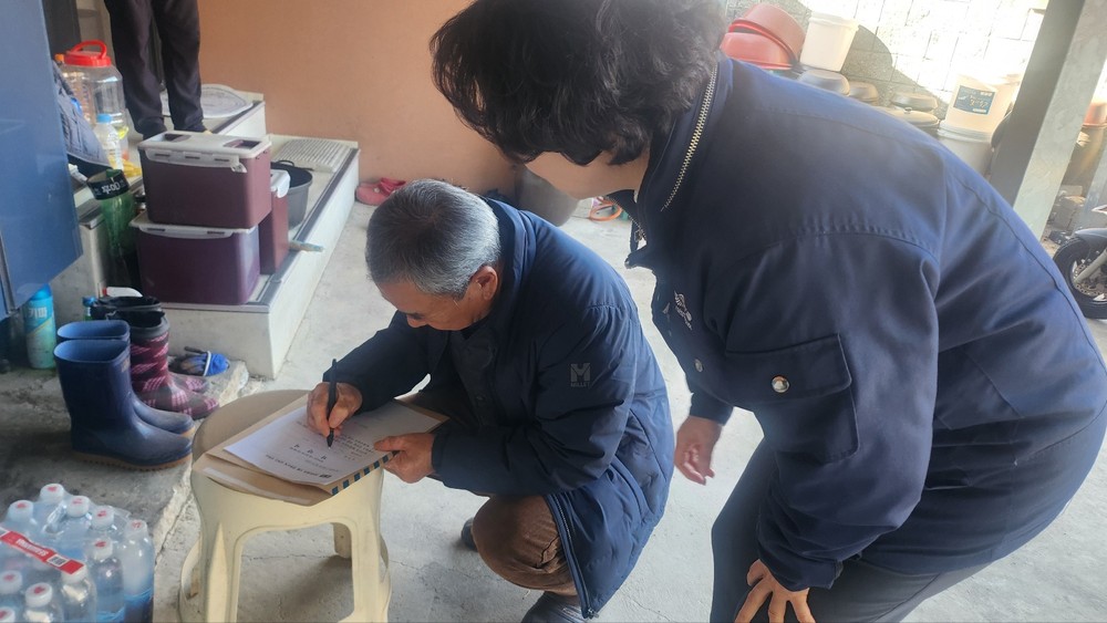 봉산면, 화목보일러 안전 서약으로 산불 철통 예방