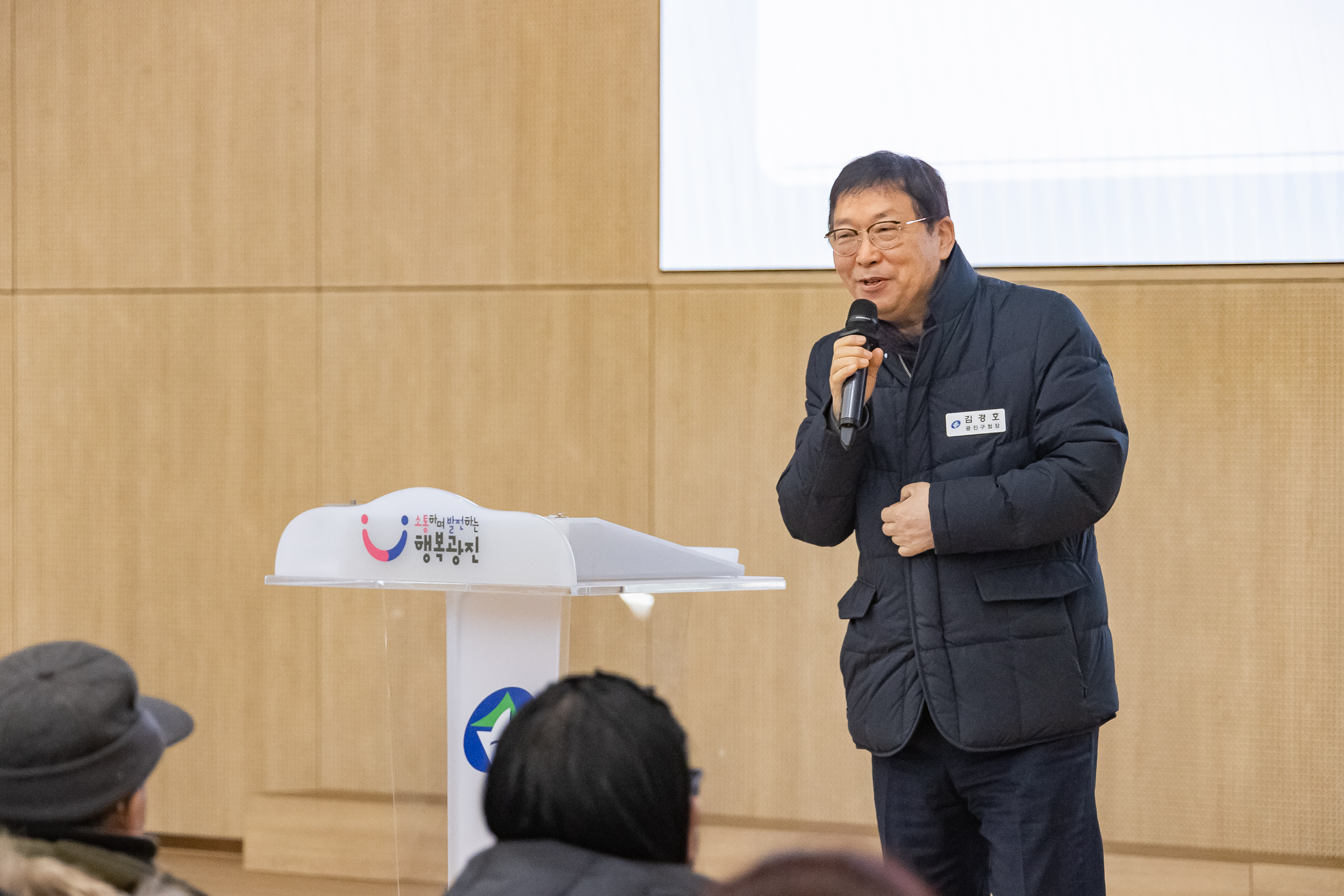 광진구, 지난해 6,570개 일자리 창출로 고용안정 강화