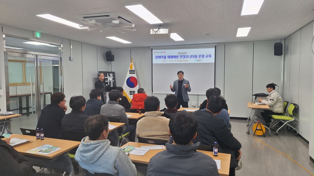 함안군, 원예작물 재해예방 모니터링 체계 구축으로 자연재해 대응력 높인다