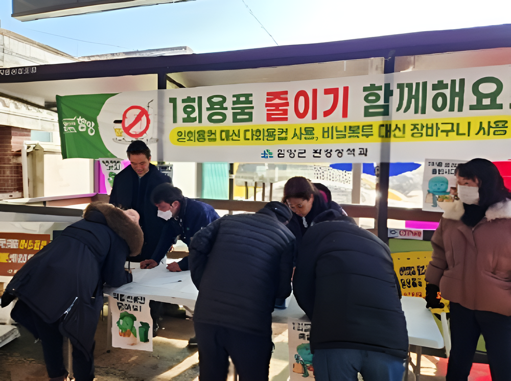함양군, 1회용품 줄이기 및 음식물 폐기물 줄이기 서약 캠페인