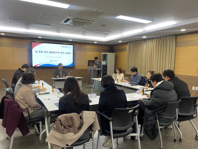 창원특례시, 설 명절 대비 불법 현수막 특별정비 추진