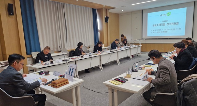 남양주시, ‘제1회 공동주택지원심의위원회’ 개최…노후 공동주택 안전 확보 나서