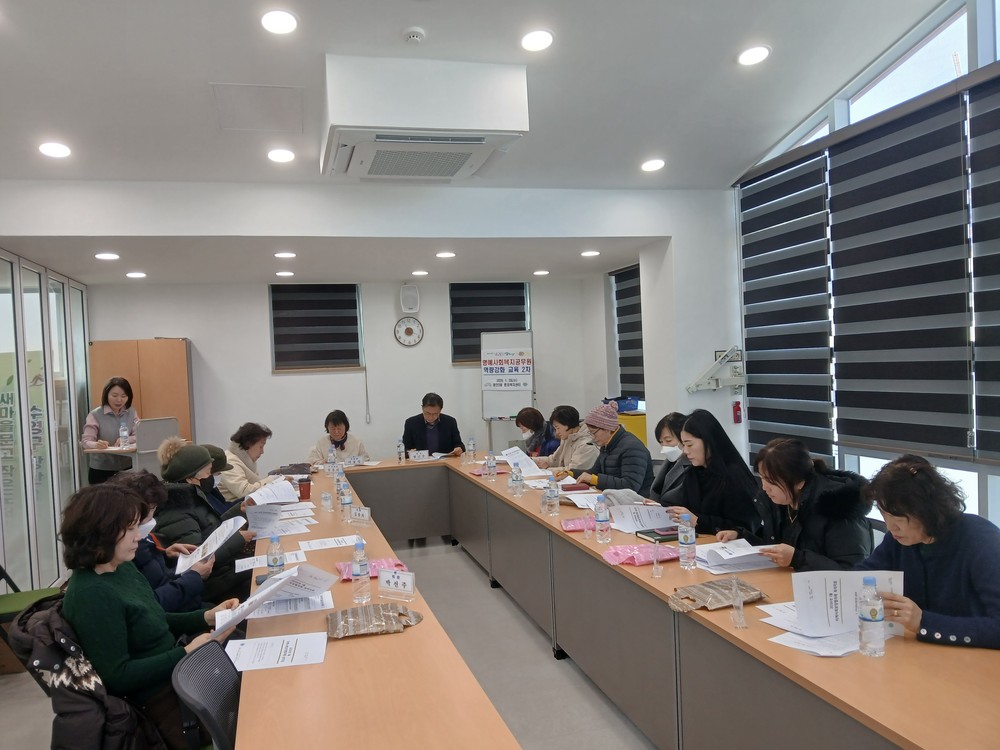광안3동, 2026년 명예사회복지공무원 역량 강화 교육 실시