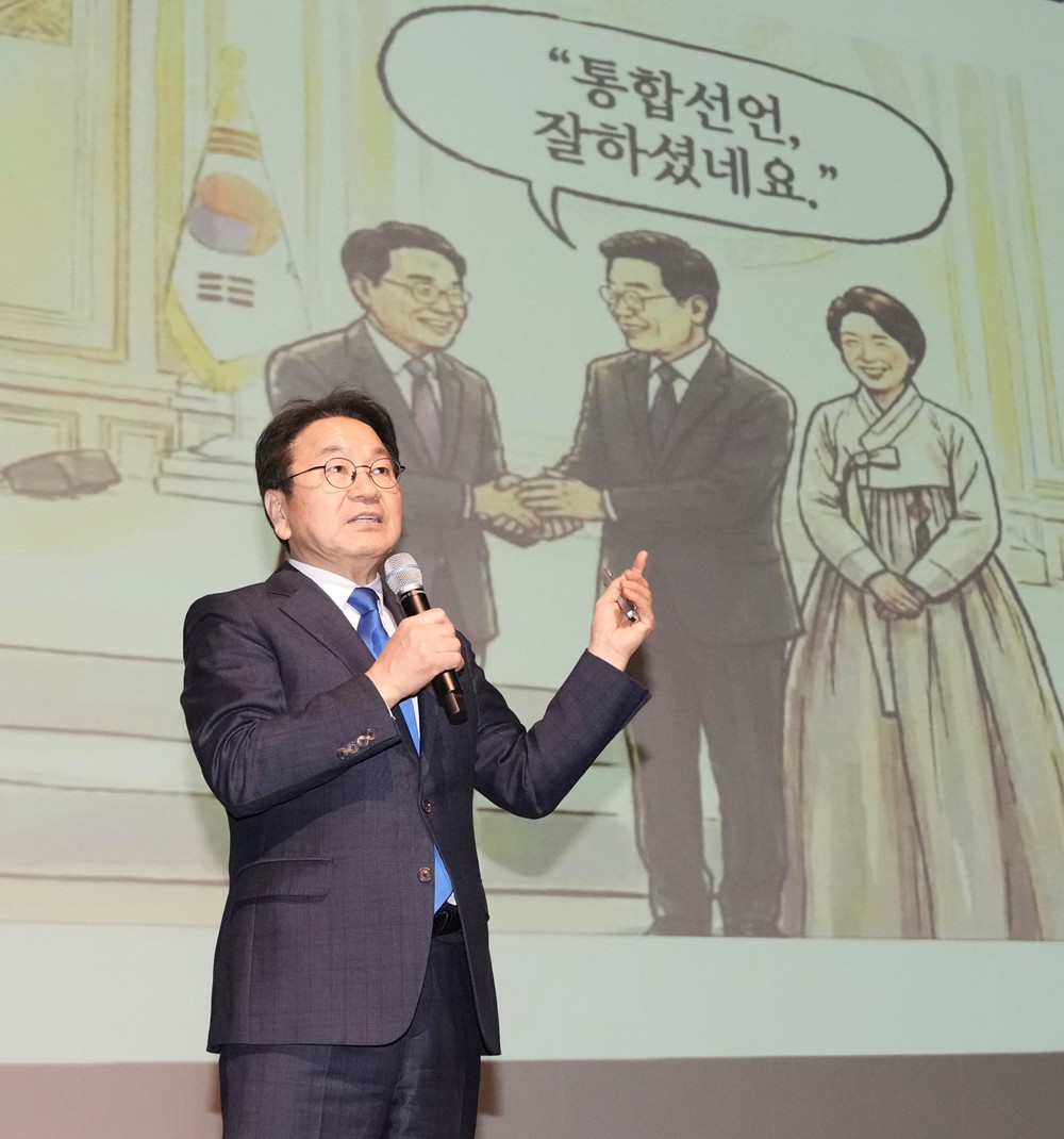 광주전남 통합 남구권역 시민공청회 개최…“통합은 일자리, 에너지·문화콘텐츠 전략 거점”