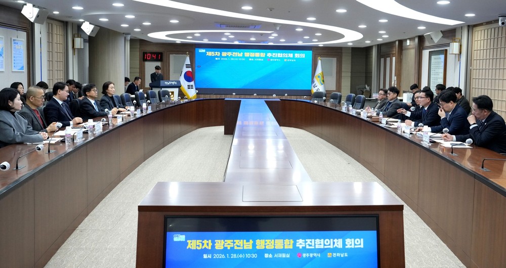 광주장애인종합지원센터, 광주·전남 행정통합 공감 확산 릴레이 캠페인 전개