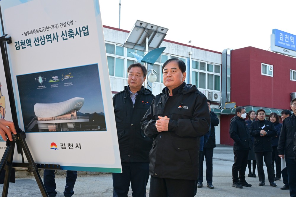 현장에서 시작된 김천시의 2026년 첫걸음