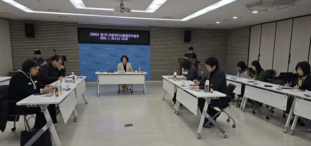 아산시, ‘2026년 제1차 아동복지 사례결정위원회’ 개최