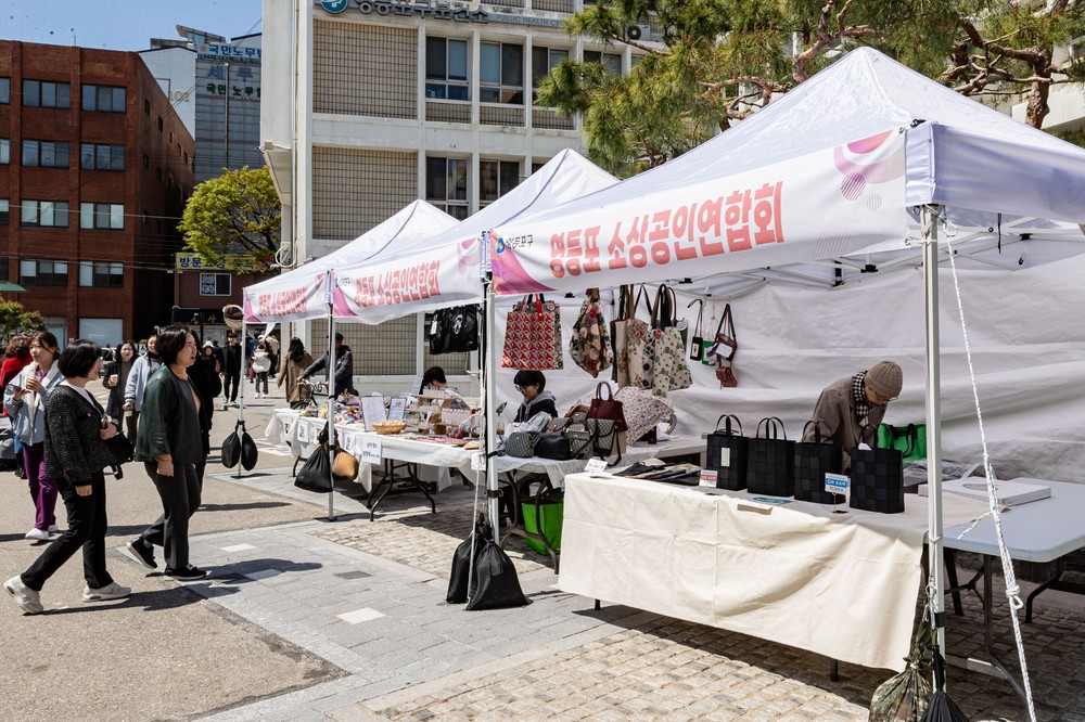 영등포구, ‘설맞이 상생장터 운영’