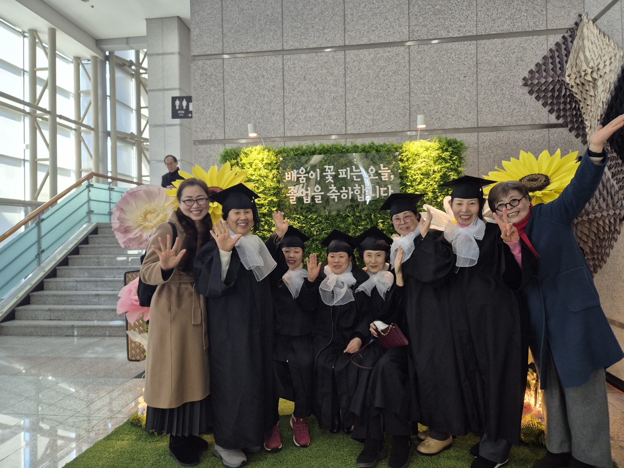 용인특례시, 초‧중학력 인정 합동 졸업식 개최