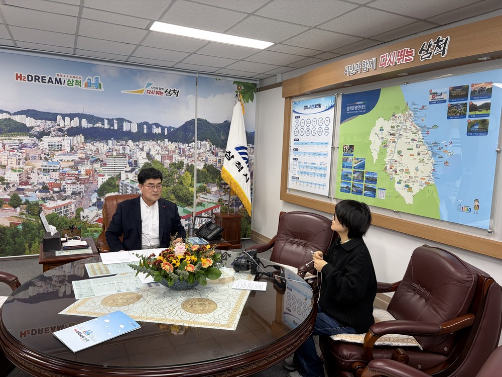 삼척시, 설 명절 맞아 시장 청렴 메시지 전파