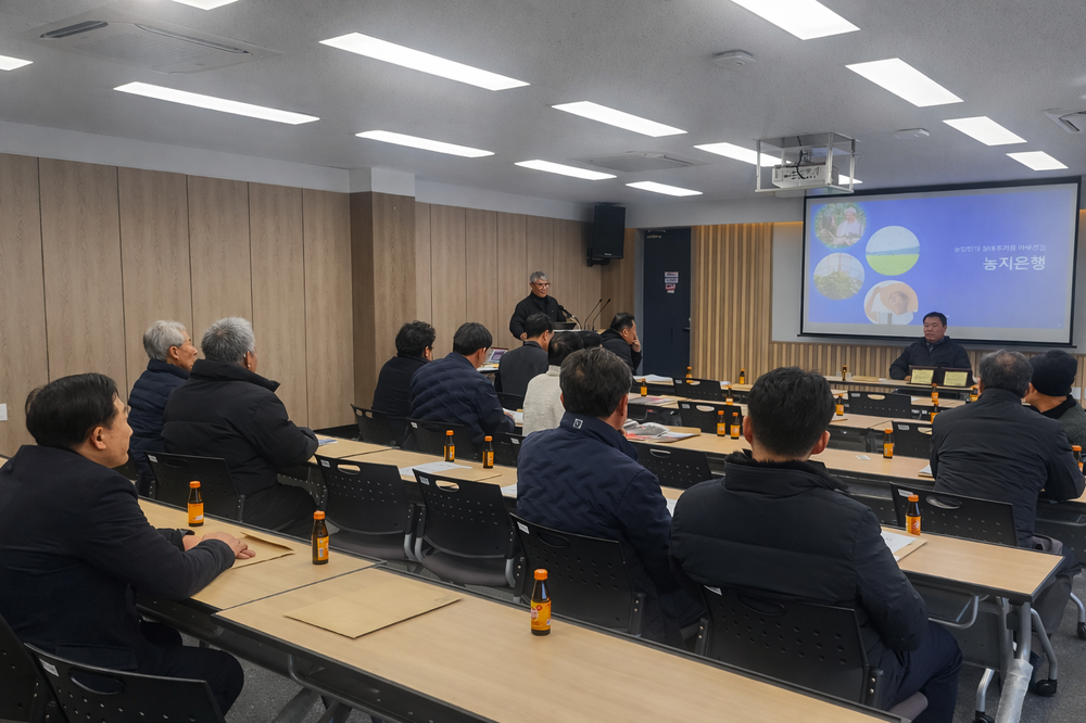 한국농어촌공사 사천지사, 농업인 소유농지 임대수탁 수수료 감면 등 제도 개편 현장 설명회 개최