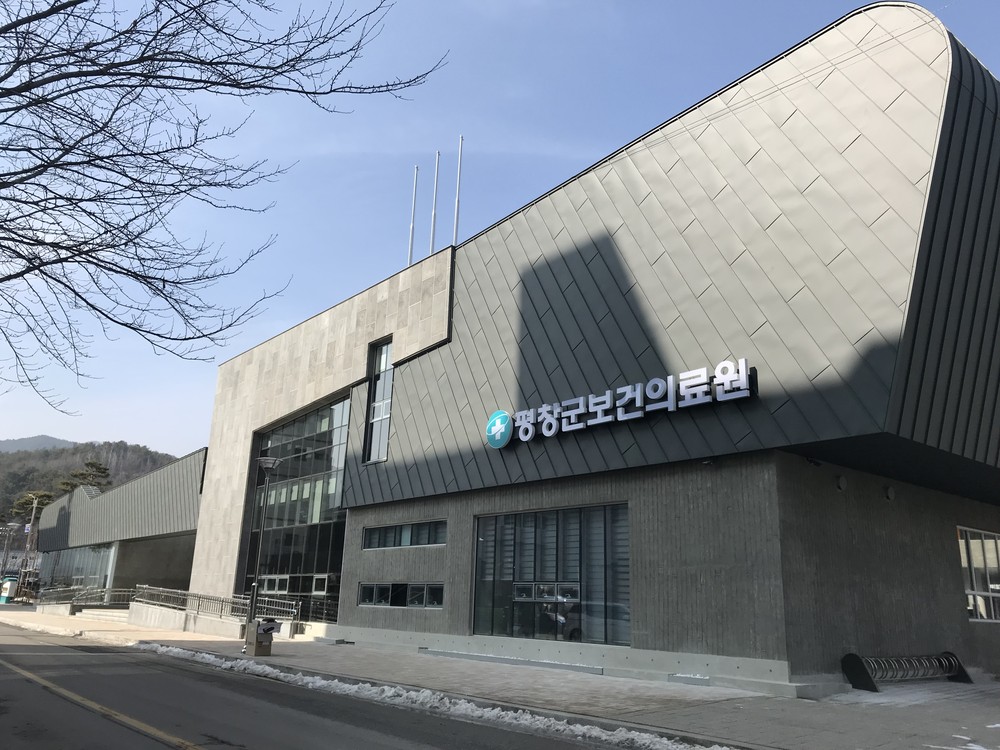 평창군보건의료원-연세대학교 원주세브란스기독병원, 공공보건의료 협력 강화 업무 협약 체결