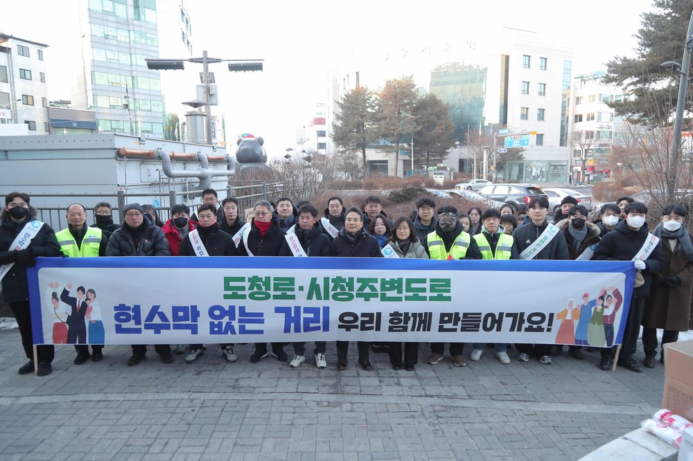 춘천시, ‘현수막 없는 거리’ 시민 홍보 나서