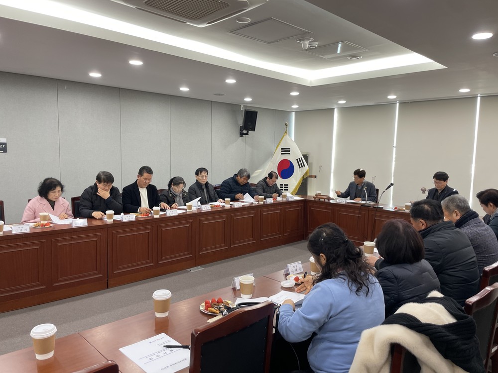 다산면 주민자치위원회 1분기 정기회의 개최