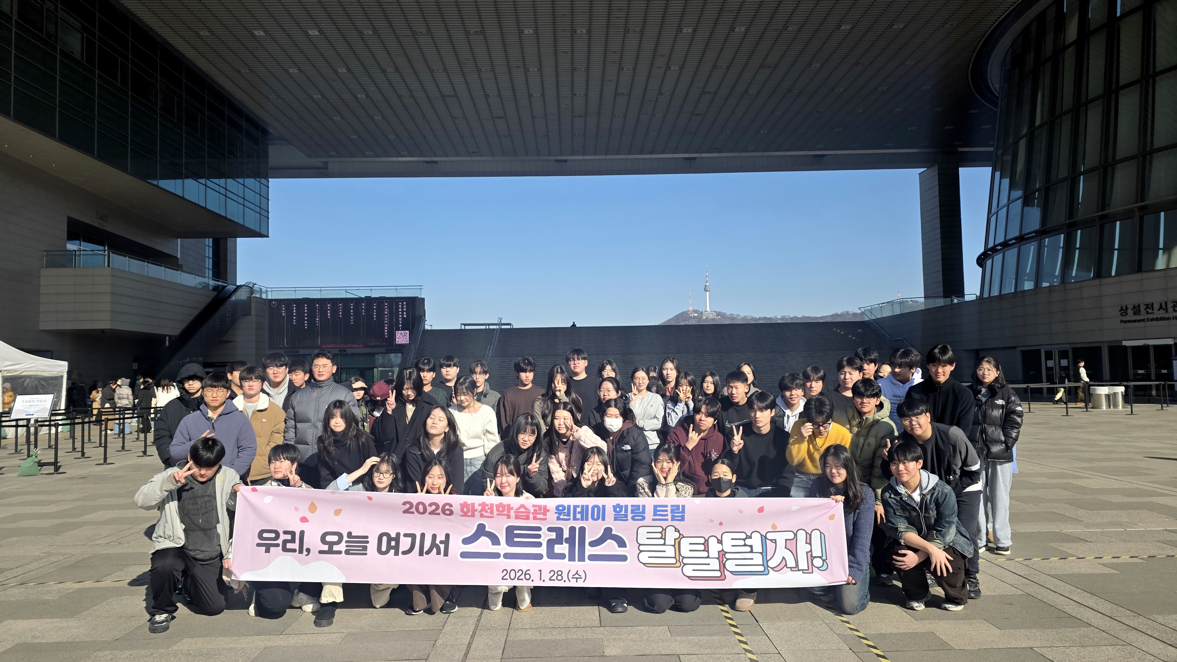 화천 지역인재 미래설계 지원, 화천 학습관 맞춤형 진로교육