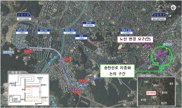 춘천 후평동 송전선로 지중화 된다