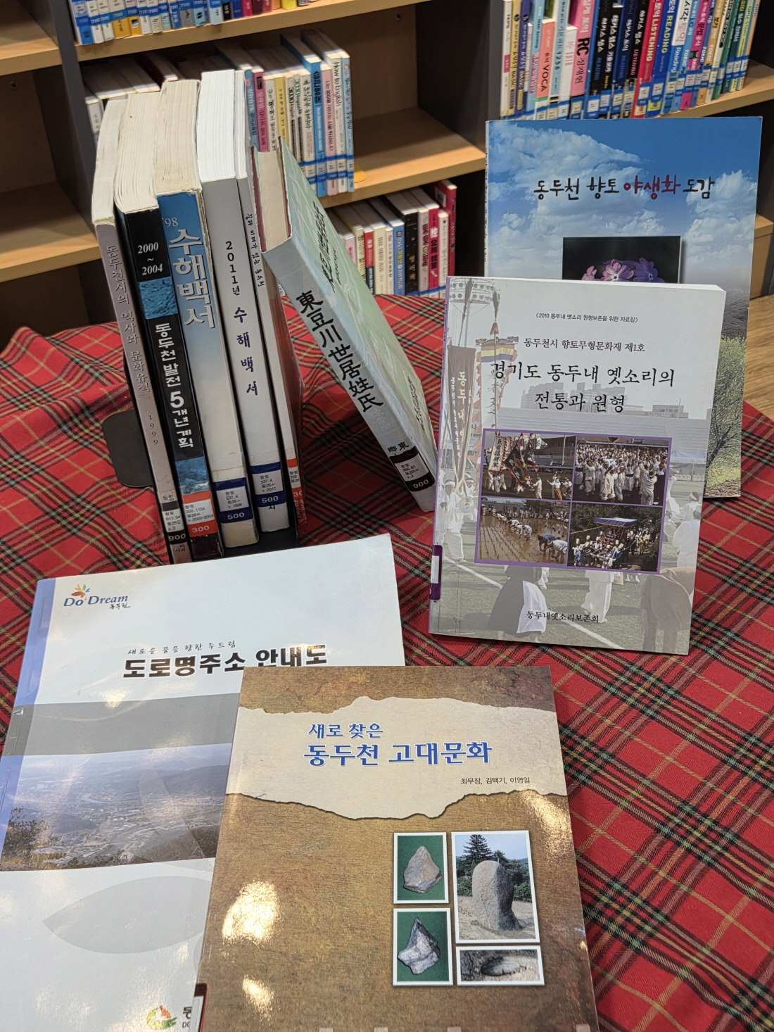 동두천시립도서관, 국립중앙도서관 자료 디지털화 사업 선정