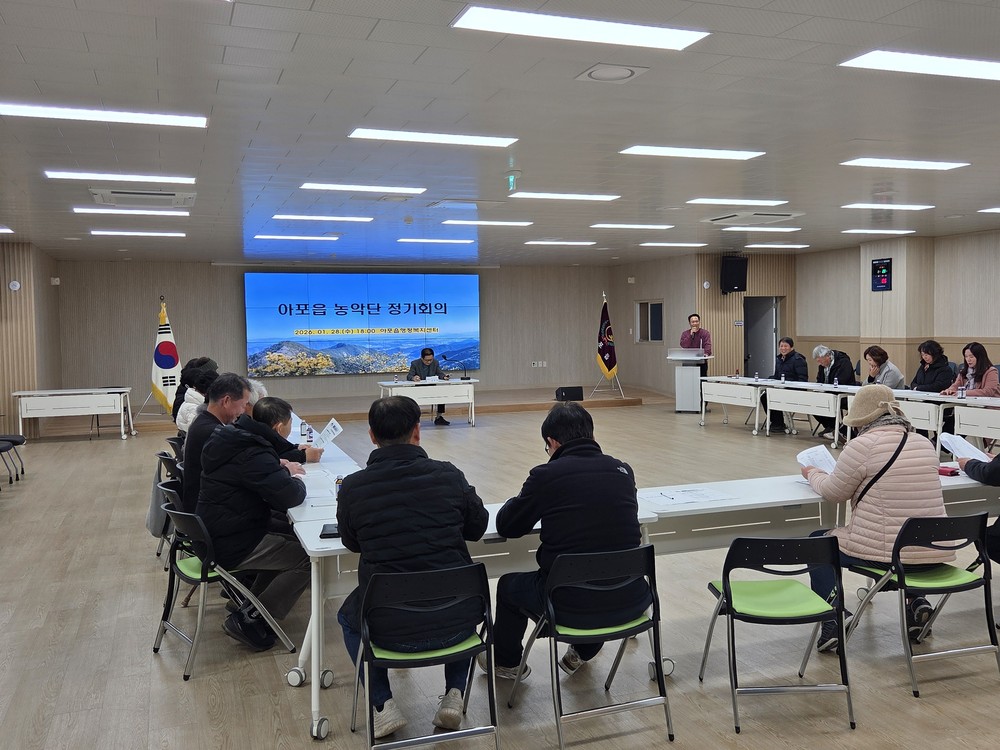 아포읍 농악단, 전통을 이어가는 2026년의 시작