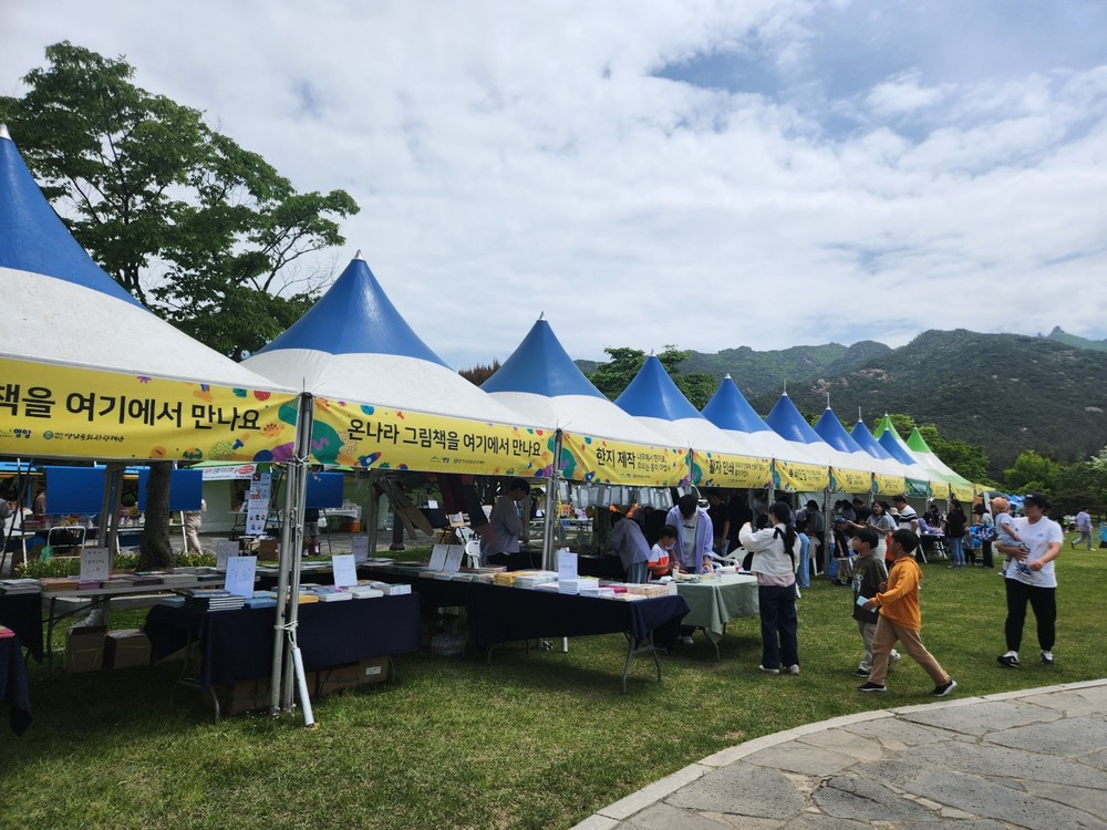 붉은말의해 영암 달력 인문으로 ‘그득그득’