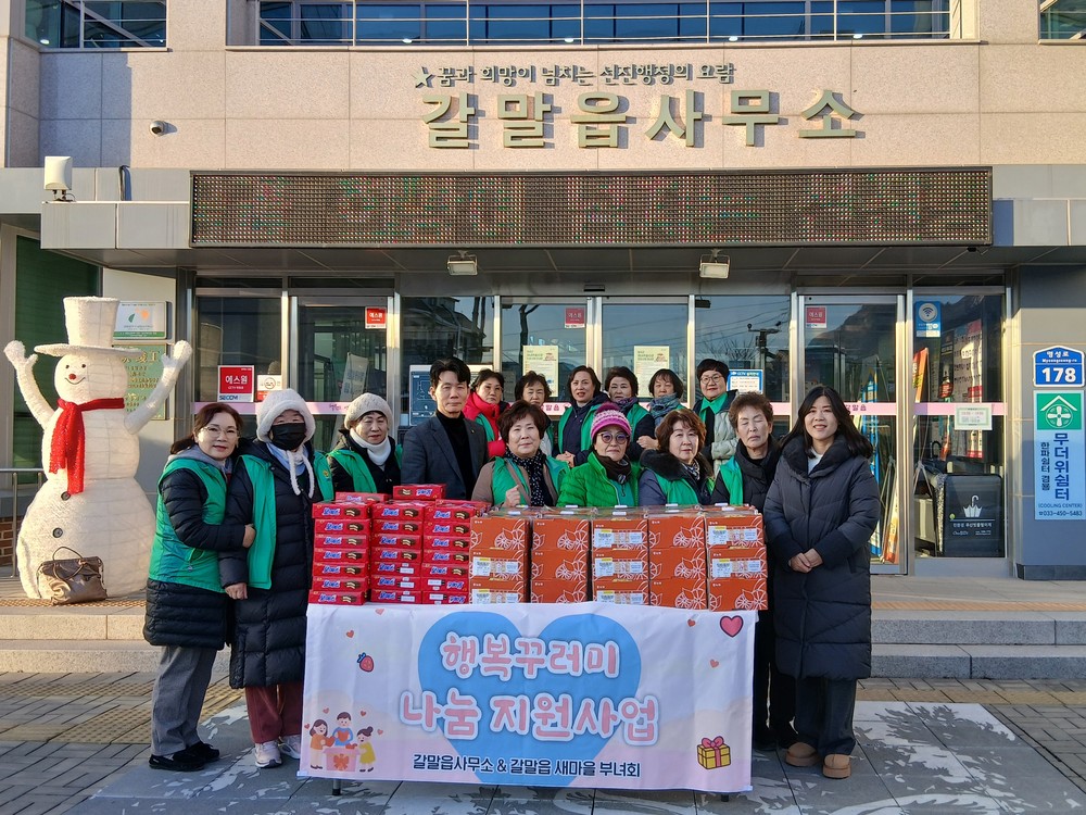 철원군, 설 명절 맞이 어려운 이웃 위문 계획