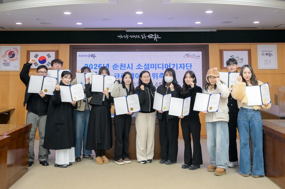 순천시, 2026년 소셜미디어기자단 및 쇼츠크리에이터 위촉