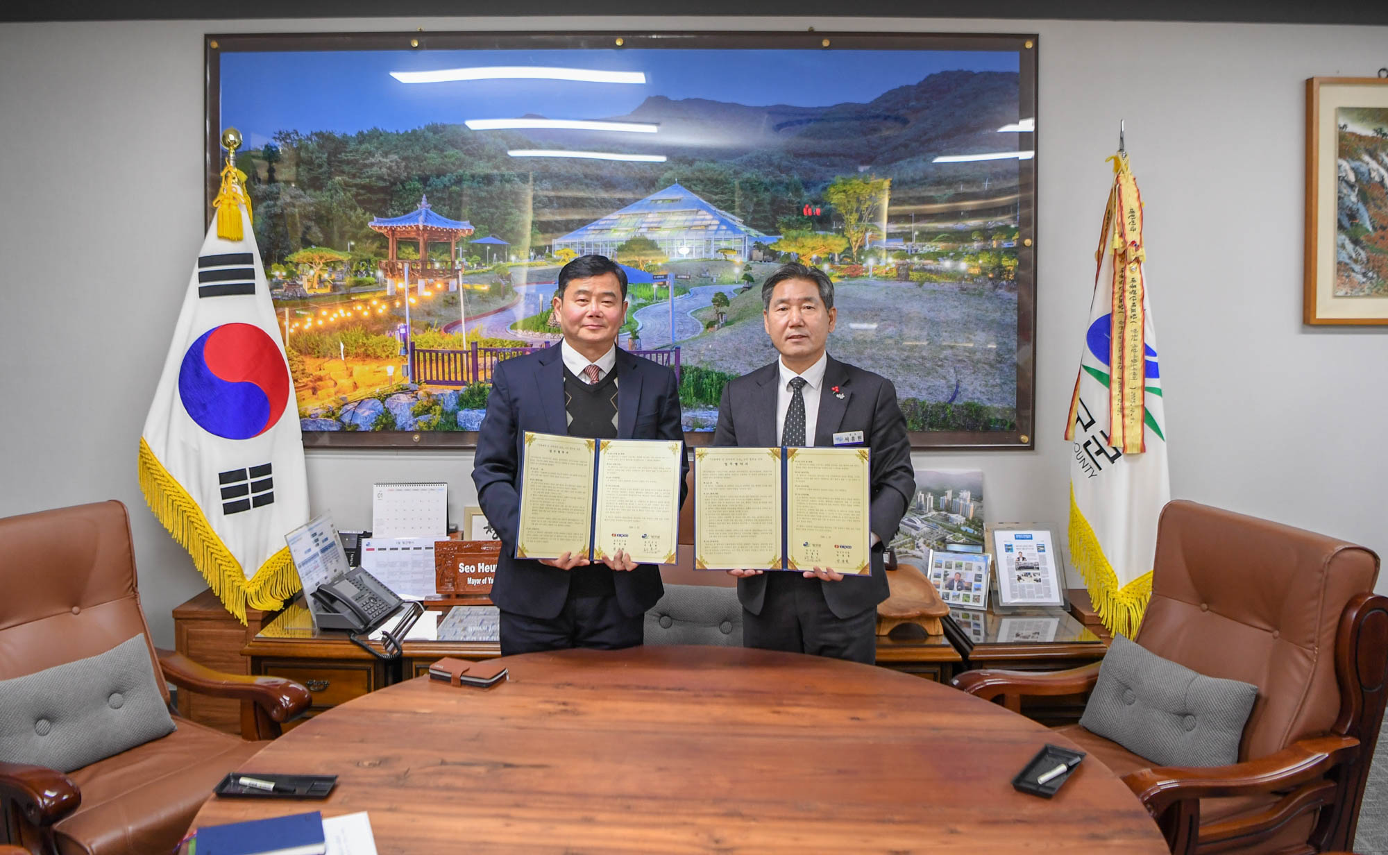 양구군-한국전력공사 양구지사 업무협약 체결
