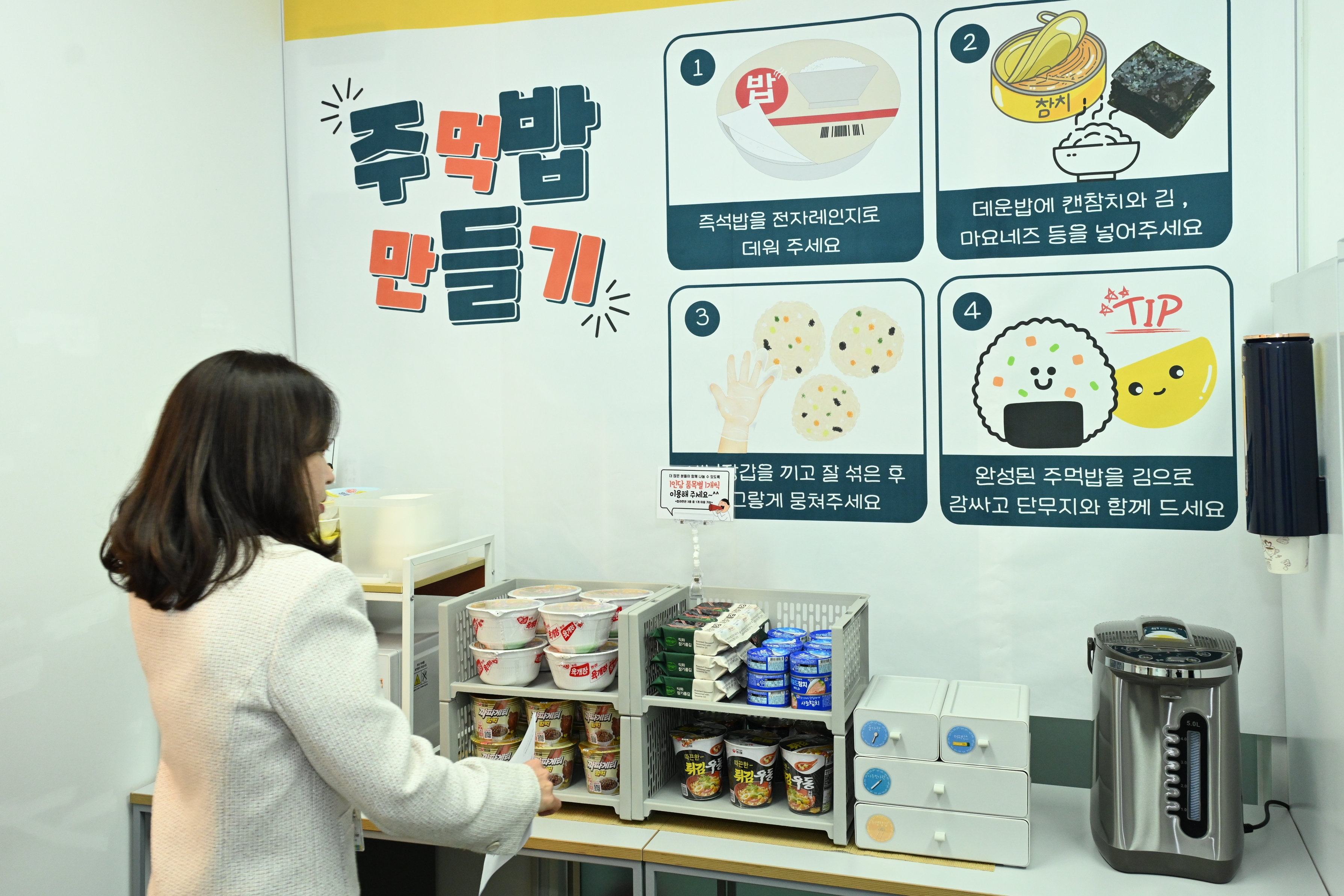 광주 남구, 청년의 지친 삶 품은 ‘주먹밥 쉼터’ 호응