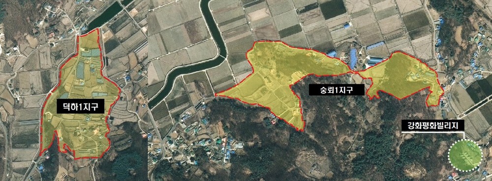 강화군, 덕하1·숭뢰1지구 지적재조사 완료… 토지 경계 정비로 이용 가치 높여