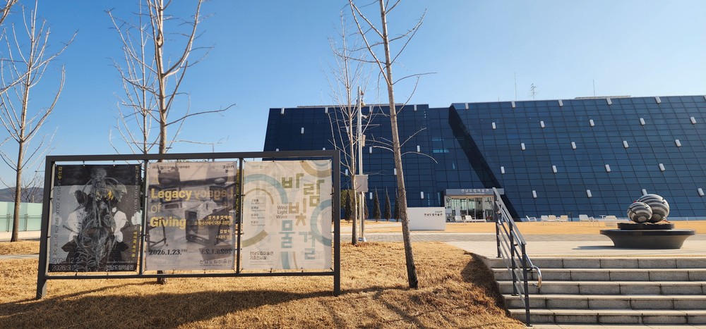 광양시, 다가오는 주말도 한파 전망 ‘광양뮤캉스’ 어때요?