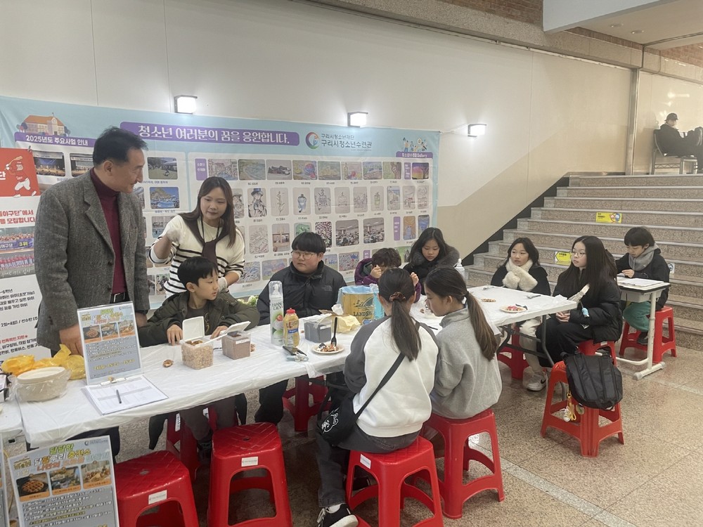 구리시청소년재단 청소년수련관, 2026 달달한 ‘달달구리 충전소’ 나만의 크로플 만들기 운영 성료