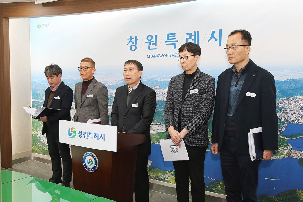 창원특례시, 공공건축사업 총괄관리 본격 시행