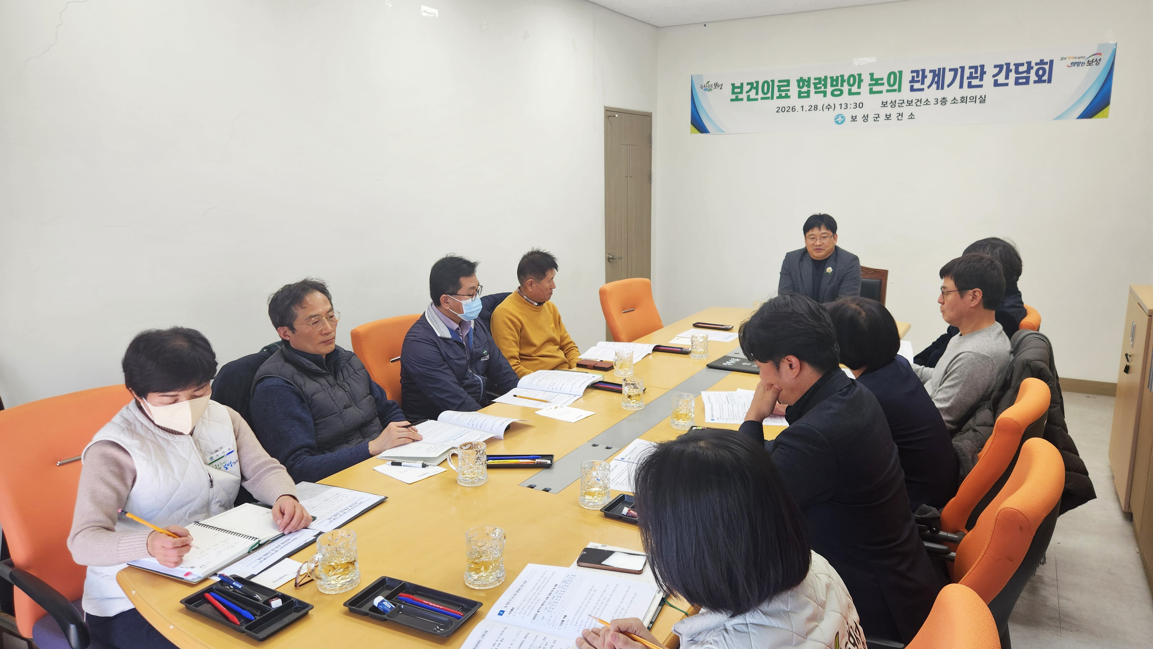 보성군, 지역 보건 의료 관계기관 간담회 개최