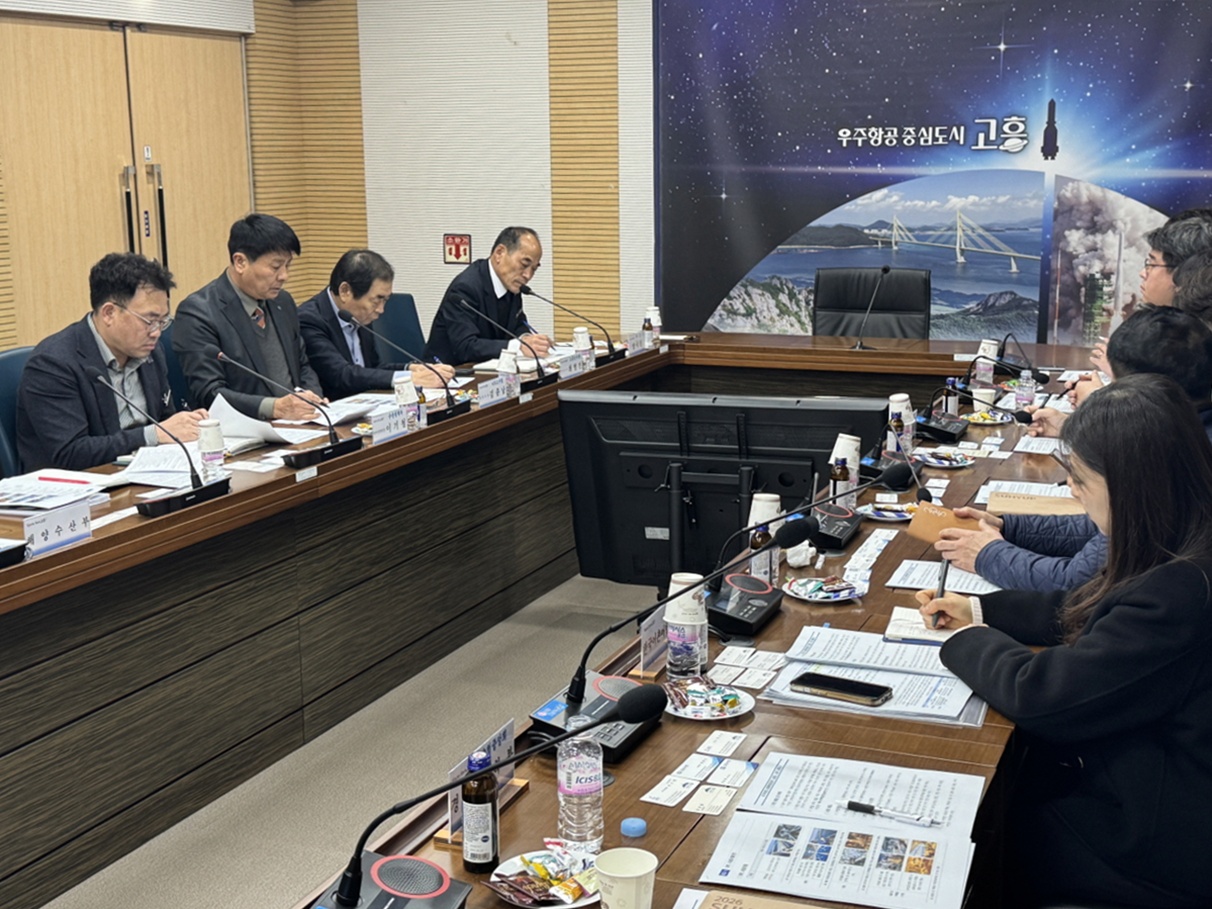 고흥군, 스마트수산업 혁신 선도지구 조성 위한 특수목적법인 설립 추진