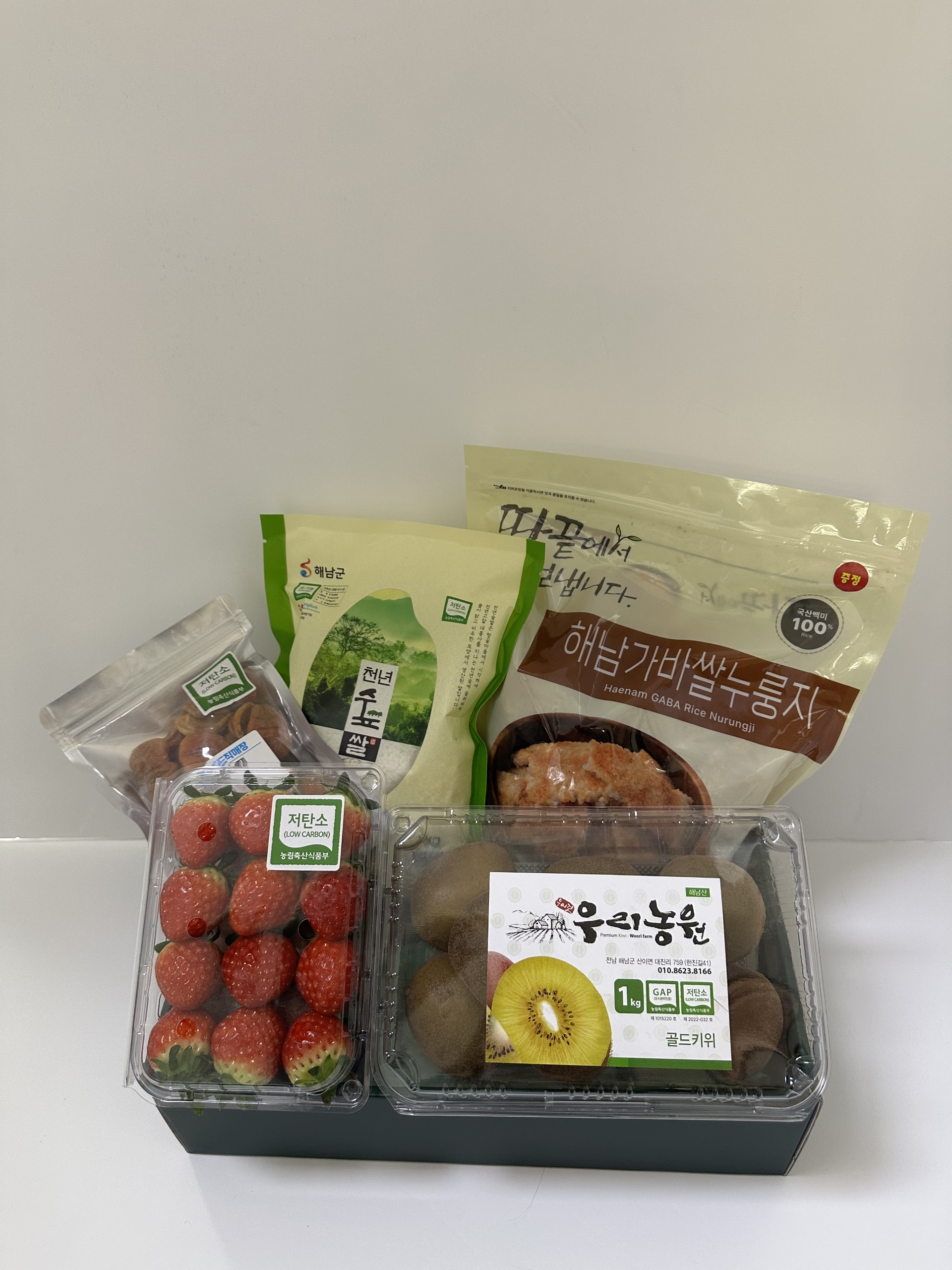 설 명절, 해남 저탄소 농산물로 가치있는 선물하세요