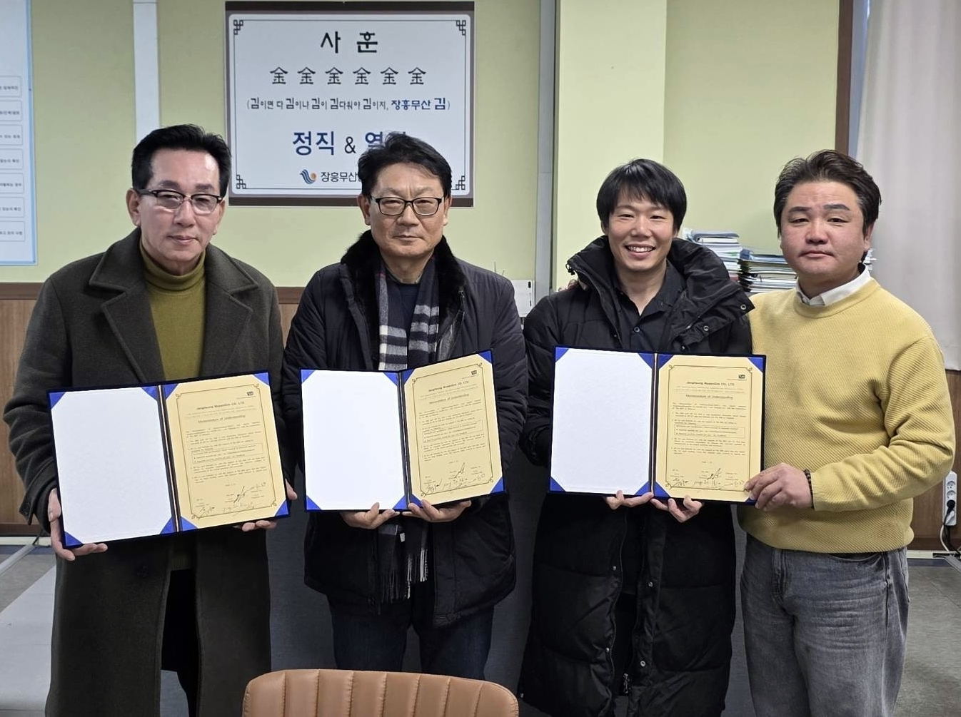 장흥무산김(주) ↔ 태국 Delicake Co. 김 수출 업무협약 체결