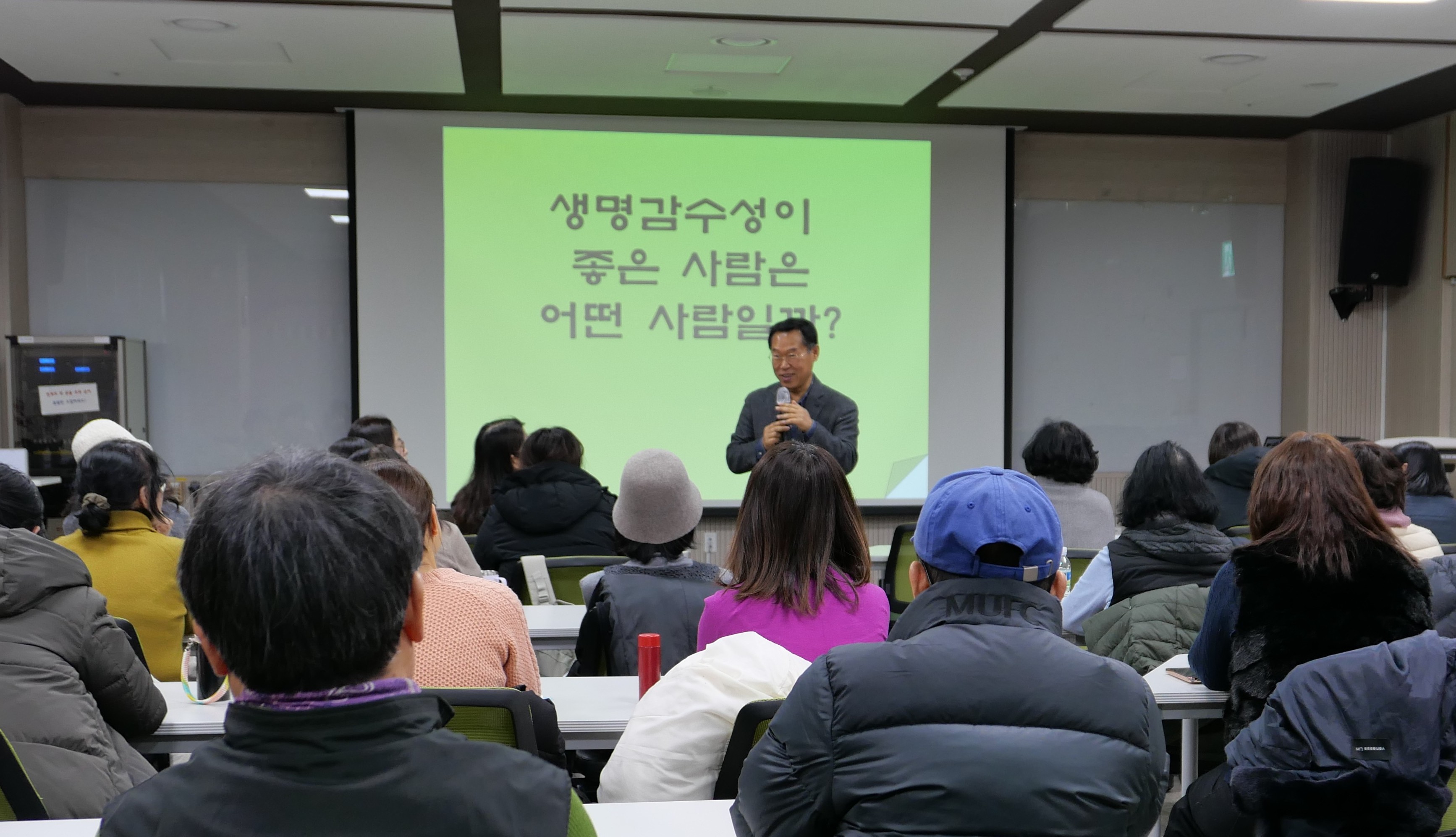 광명시 환경교육센터, 김성호 생태작가 초청 ‘생명감수성’ 특강 마쳐