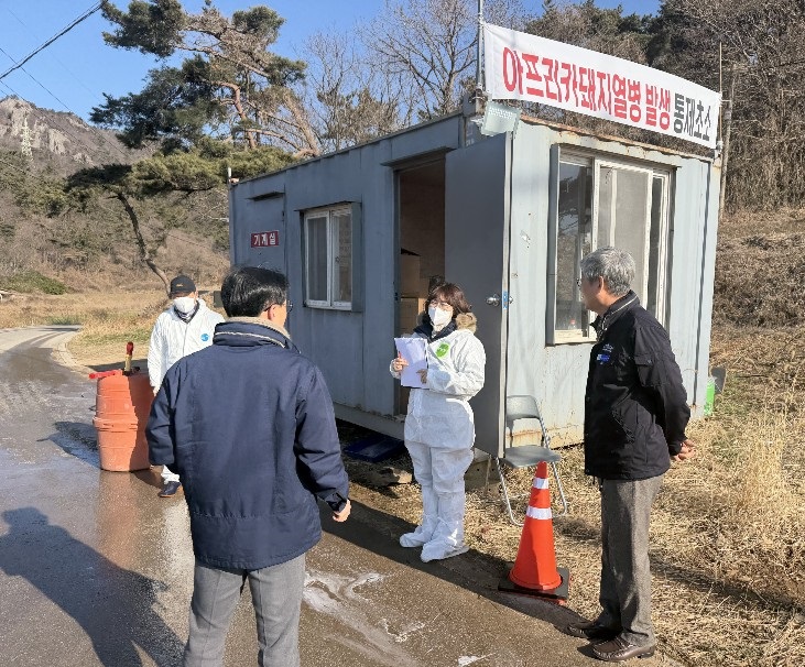 영광부군수, 아프리카돼지열병 통제초소 현장 점검