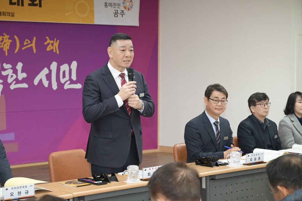 공주시, 의당면 생활SOC 복합센터 건립…정주여건 개선