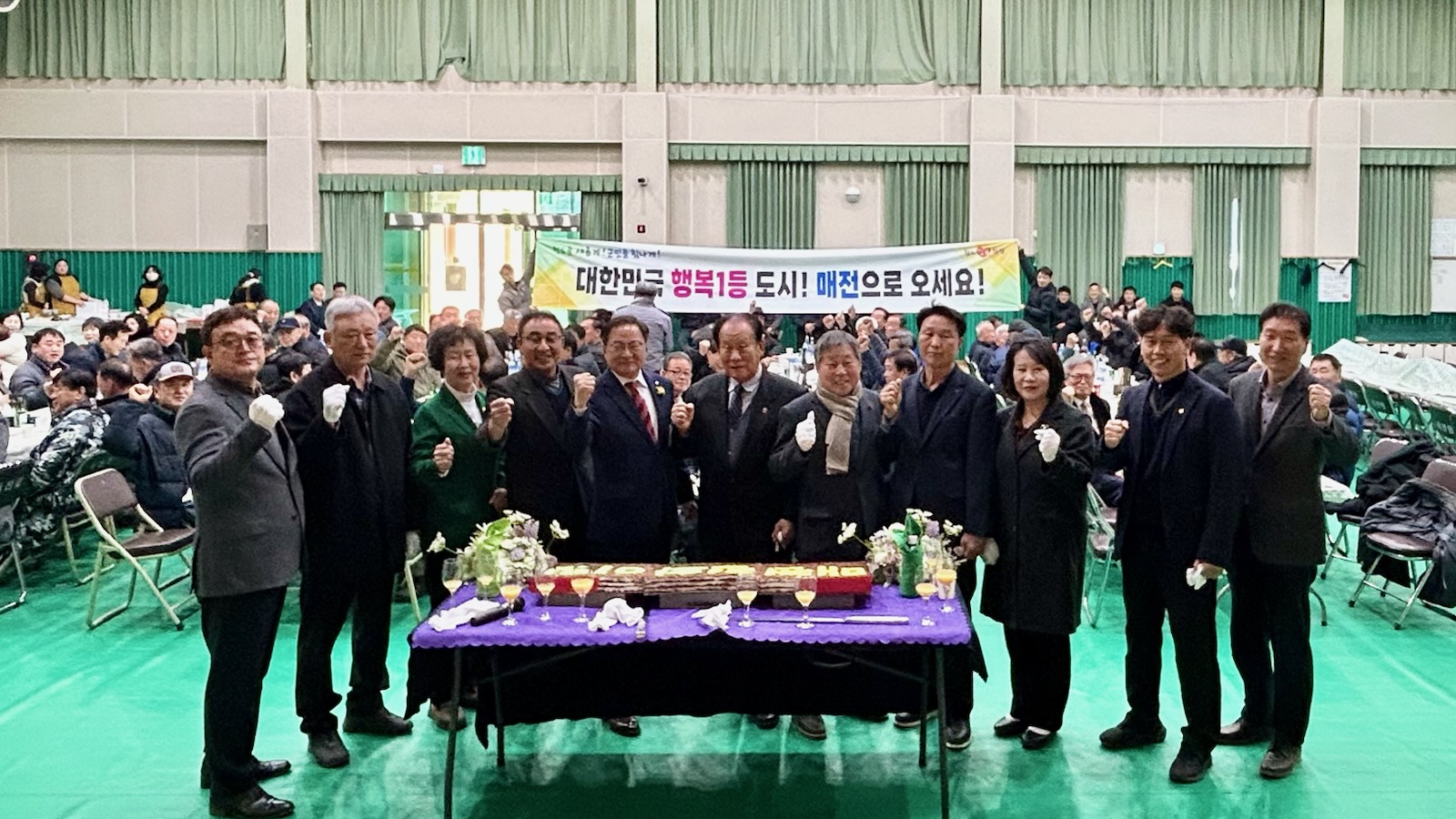 매전면, 병오년 새해‘힘찬 비상’… 신년교례회 성황리 개최