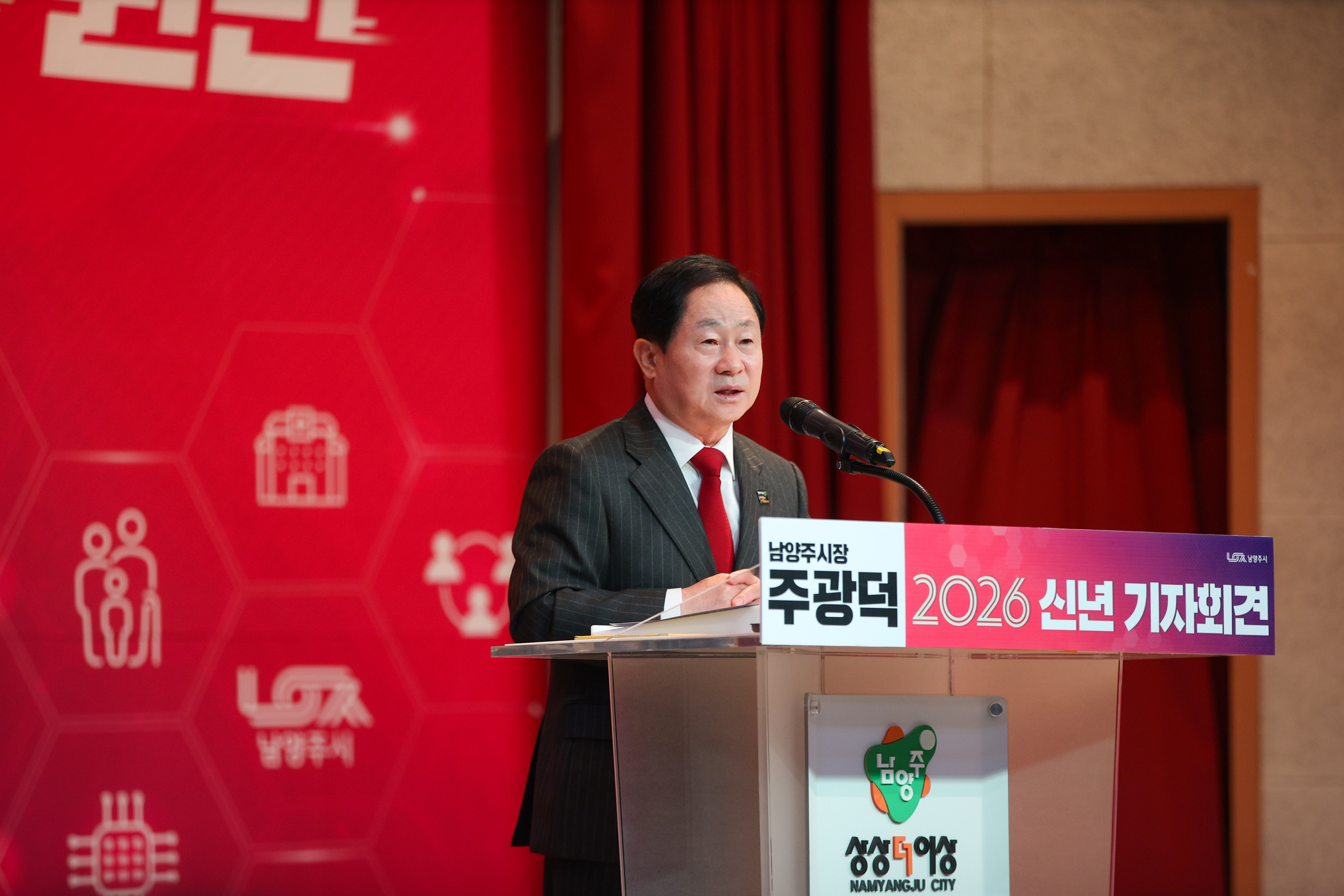 남양주시, 2026 신년 기자회견 개최…‘인구 100만 대한민국 중심도시’ 도약 가속