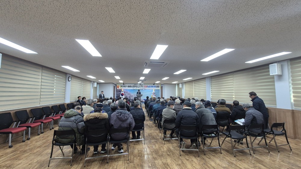 청도군, 2026년 새해농업인실용교육 “사과” 재배 기술교육 실시