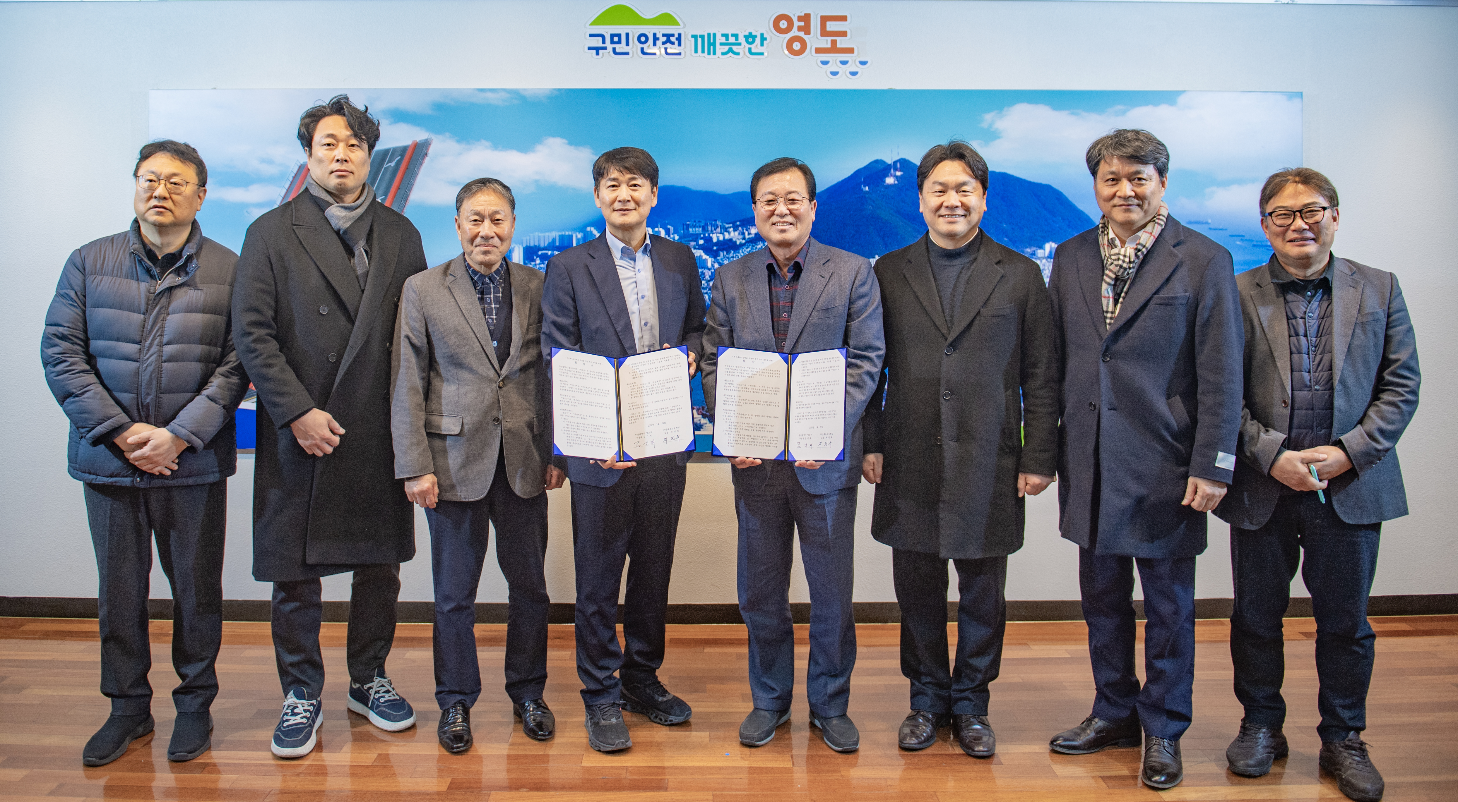 영도구-부산체육고등학교 수영장 주민개방 확대를 위한 업무협약 체결