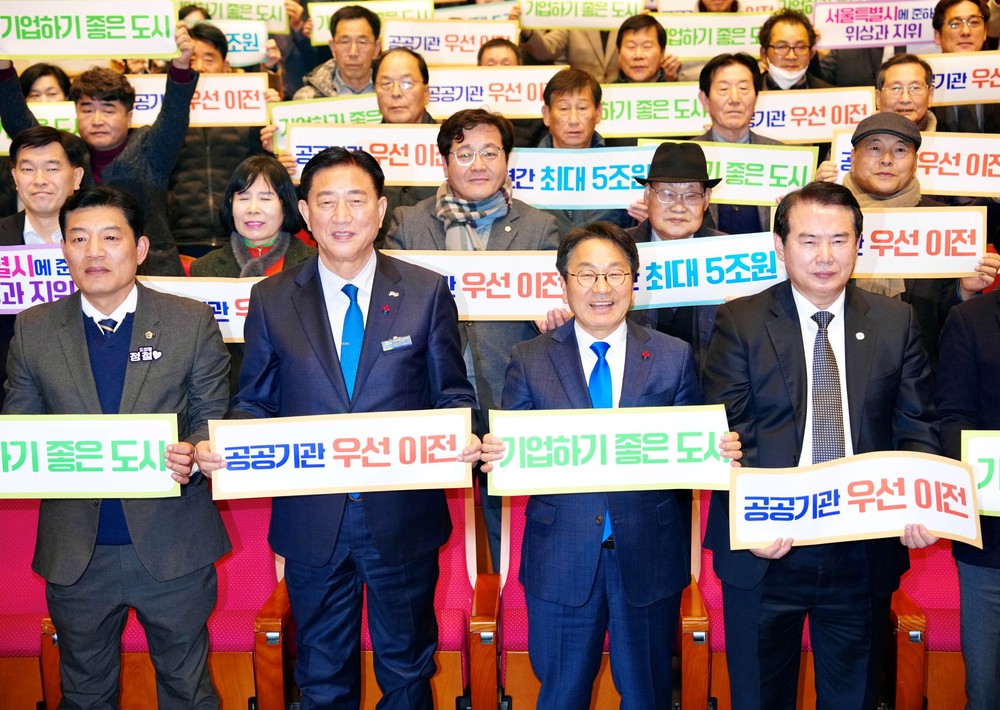 광주시-10개 기관, 자동차 부품기업 미래차 전환 지원 통합 설명회 개최