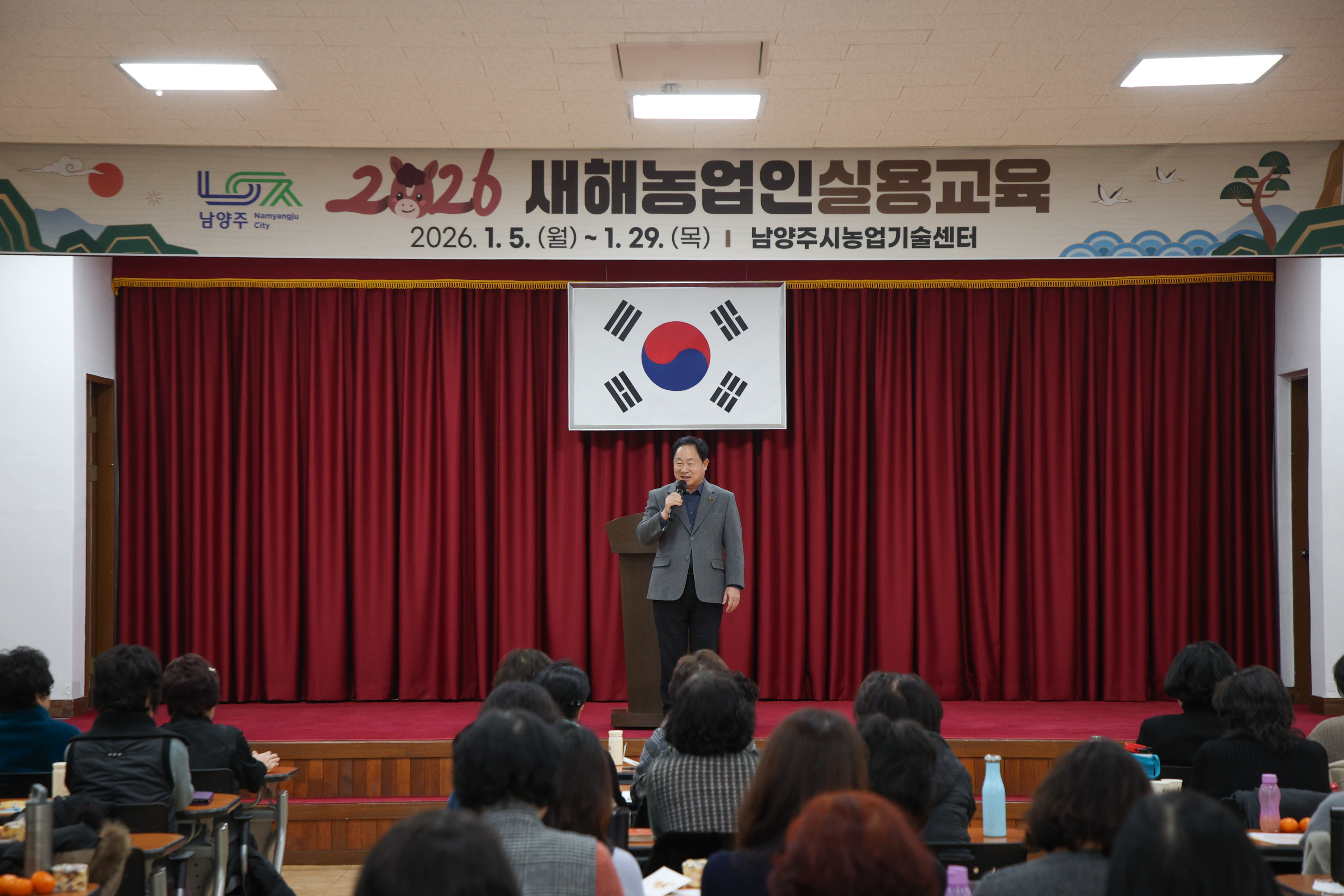 남양주시, 여성농업인 리더 역량 강화 교육 실시